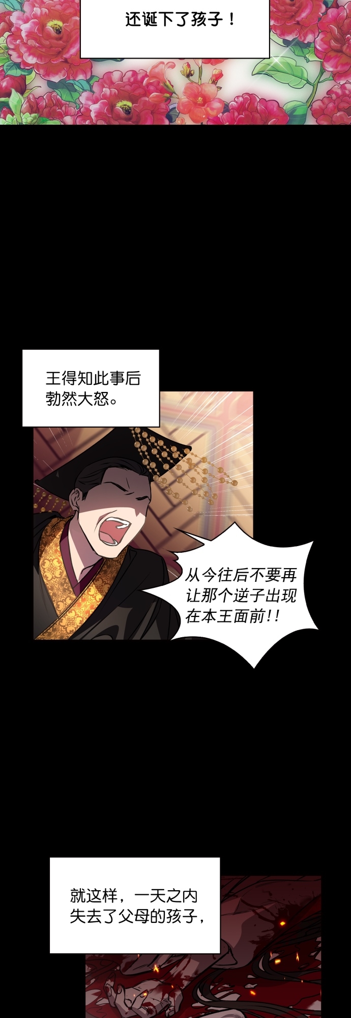 第1话9