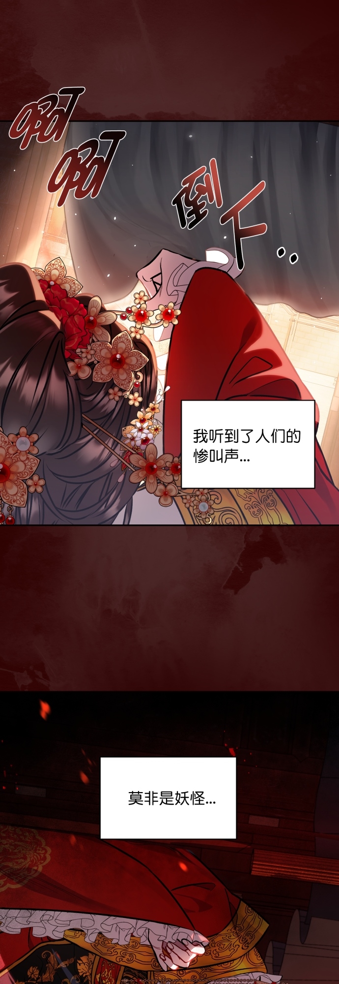 第3话36