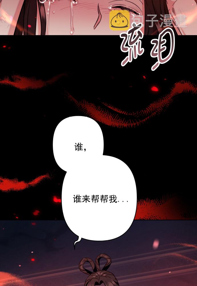 第41话7
