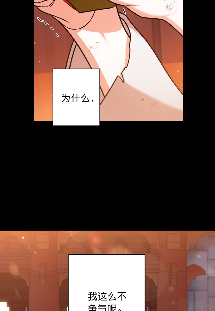 第41话23