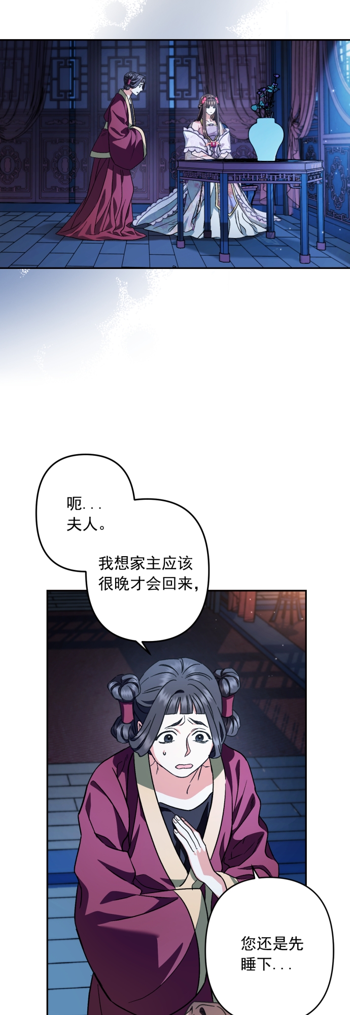 第47话17
