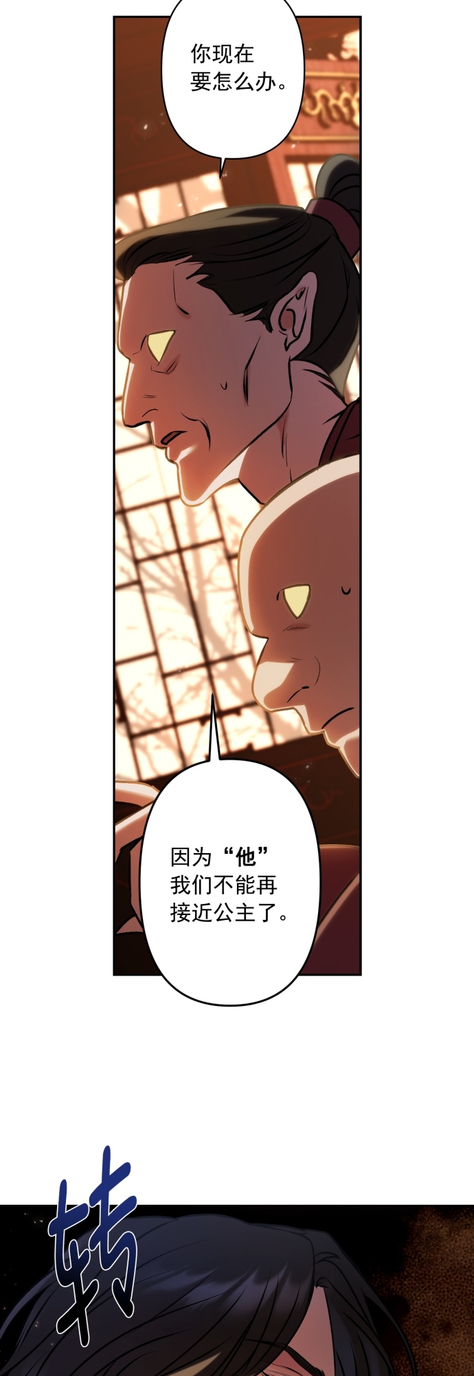 第6话16