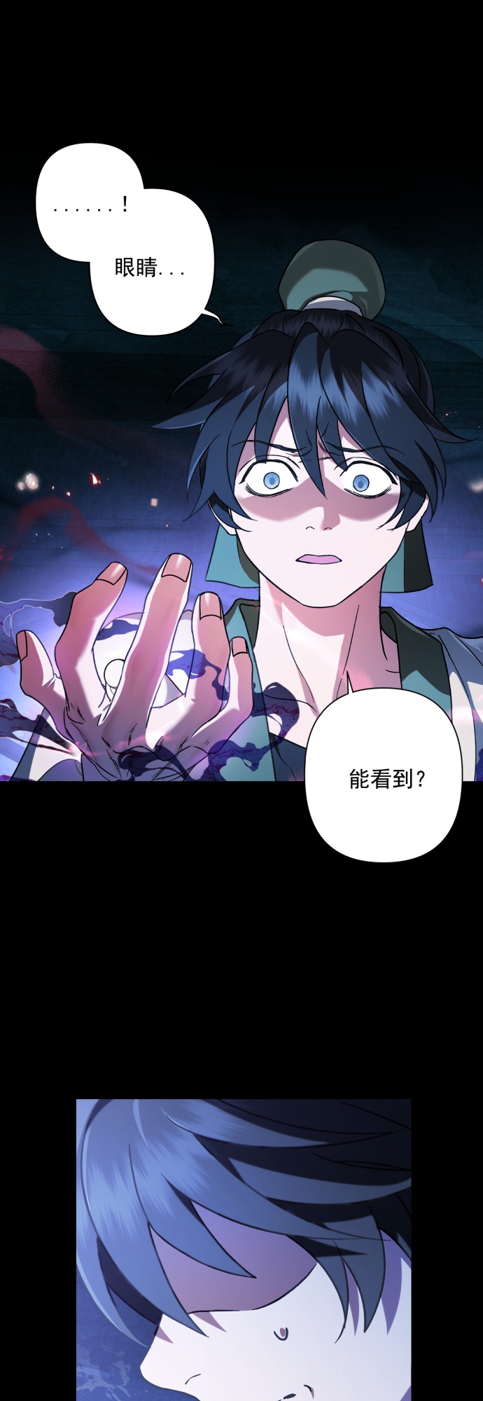 第36话4
