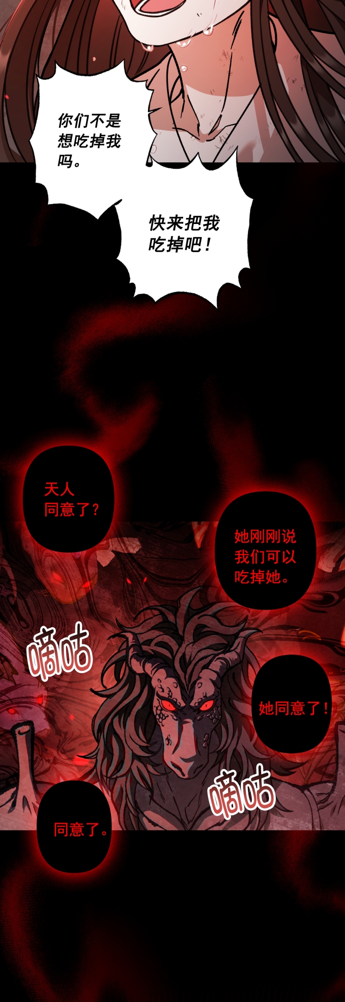 第43话45