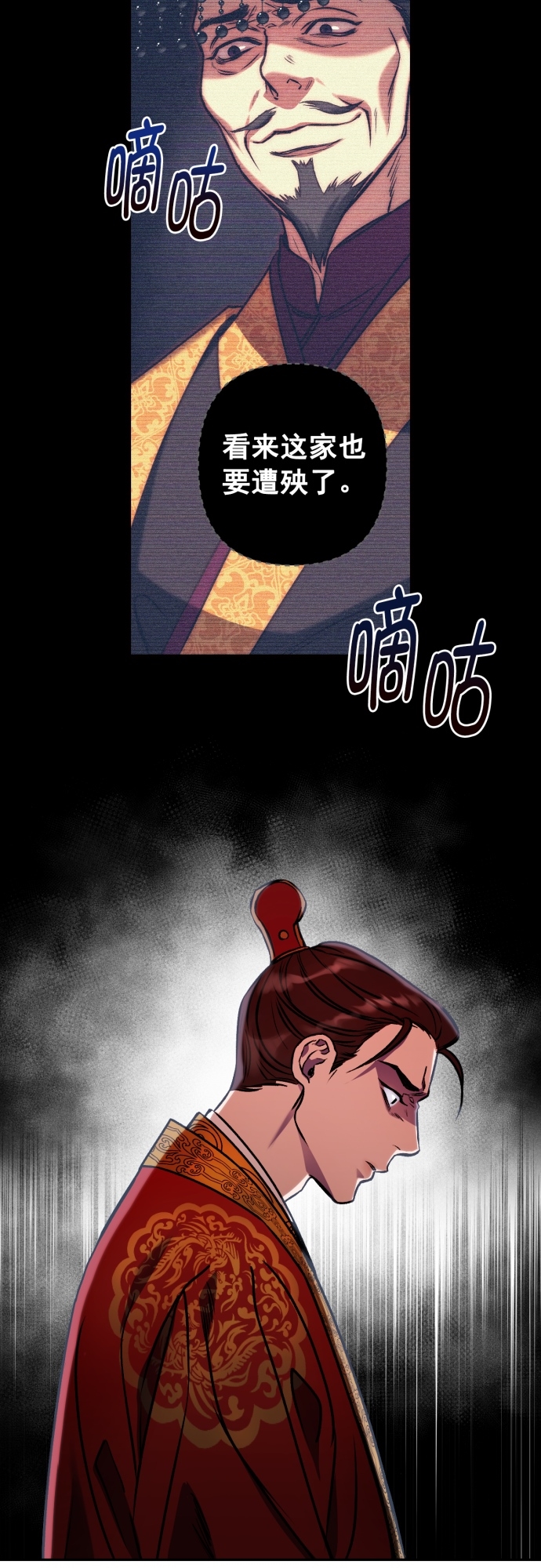 第3话26