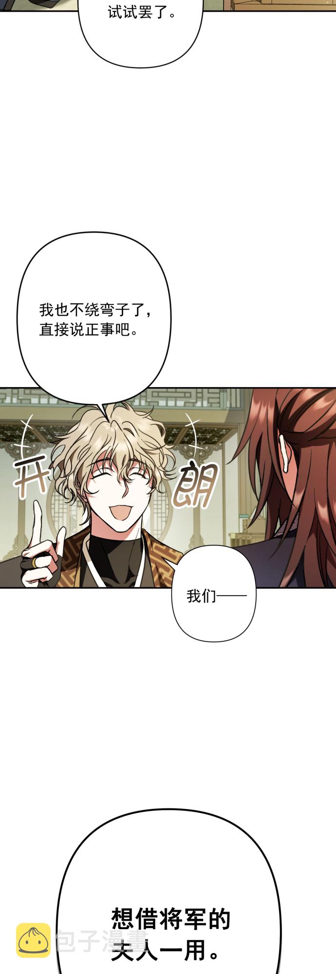 第31话43