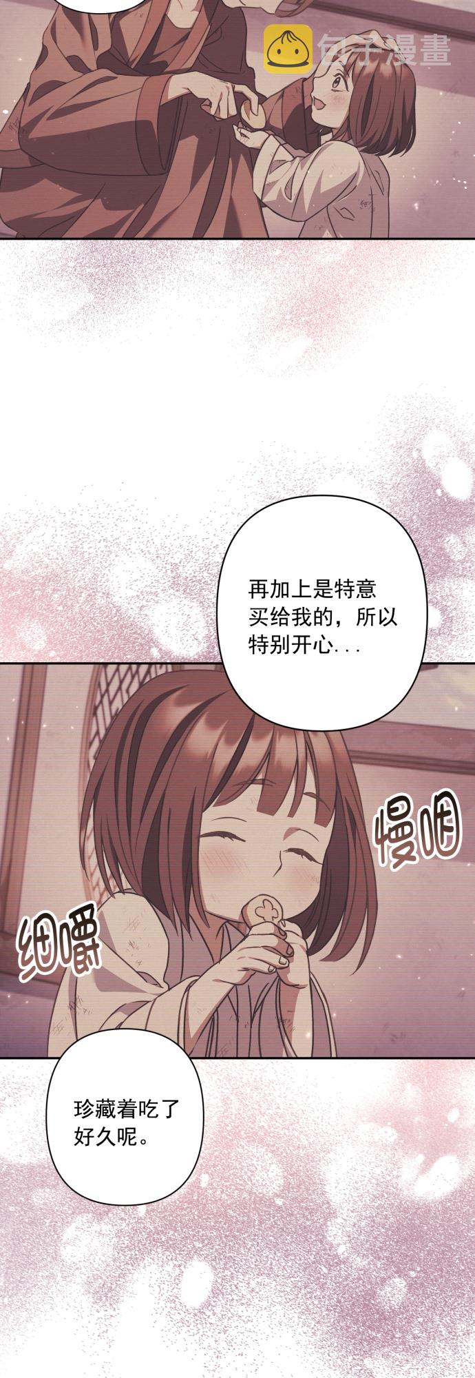 第23话25