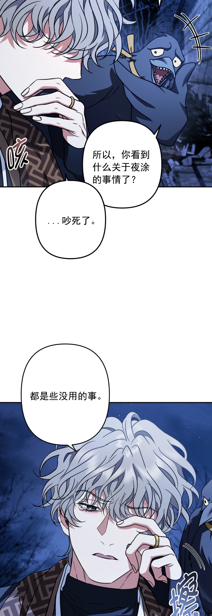 第44话39