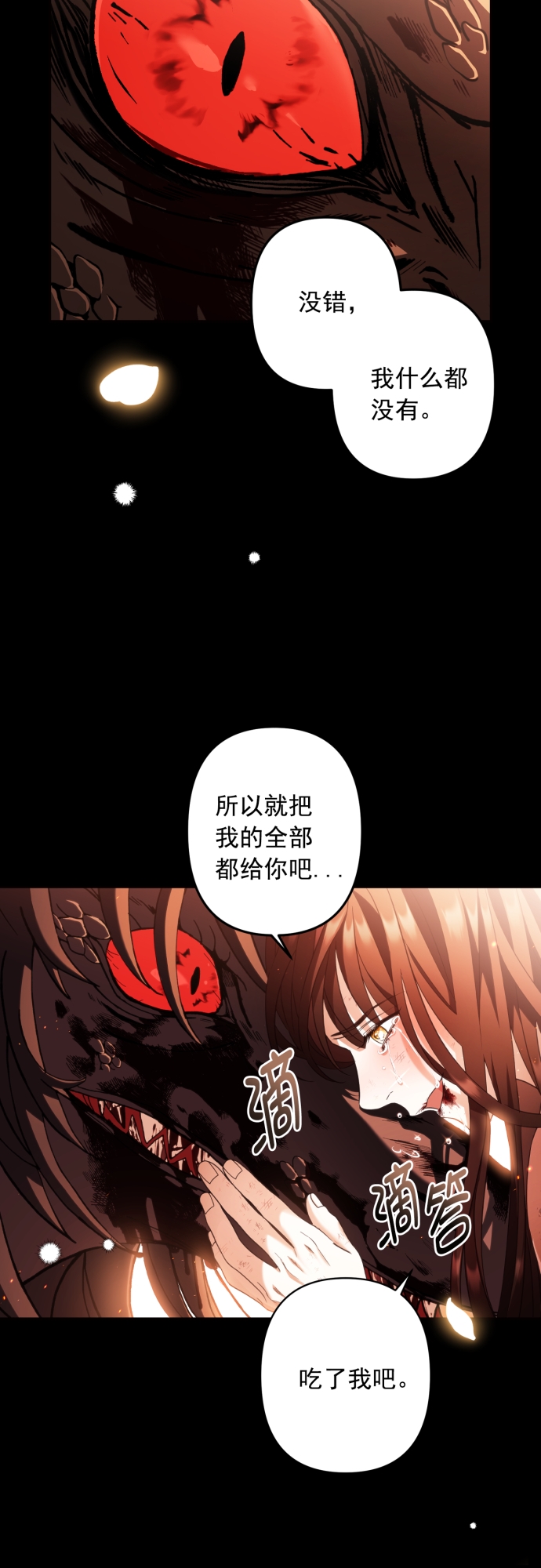 第44话19