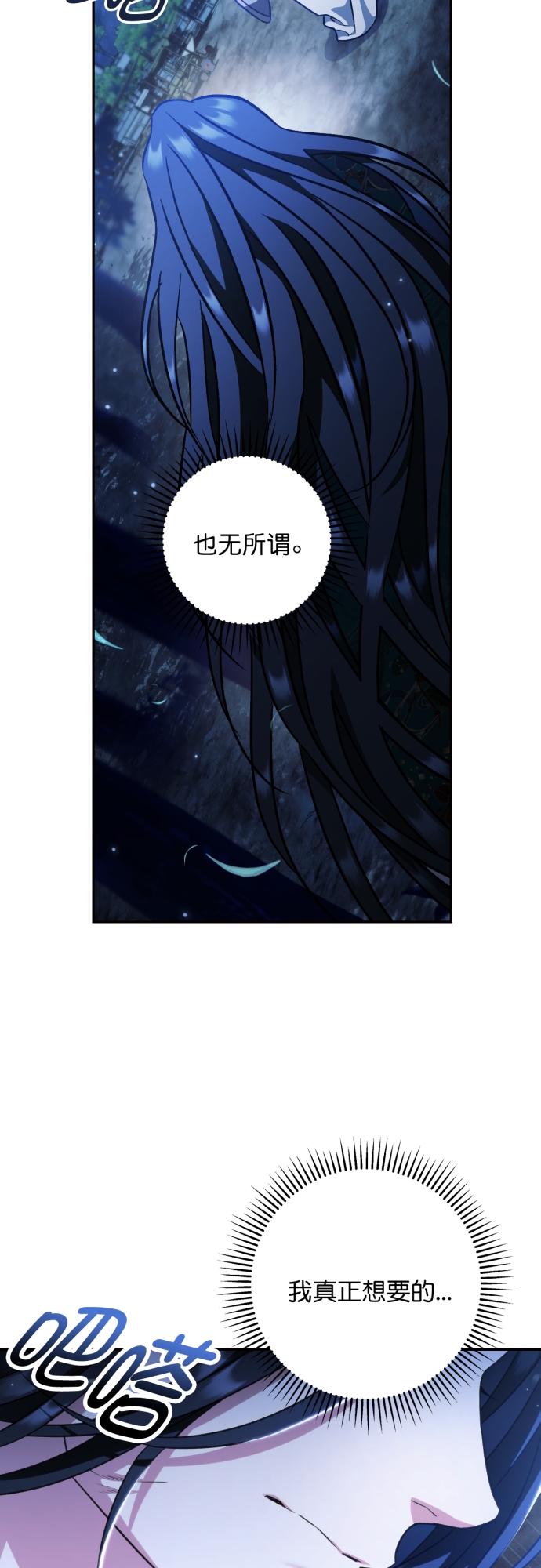 第48话44
