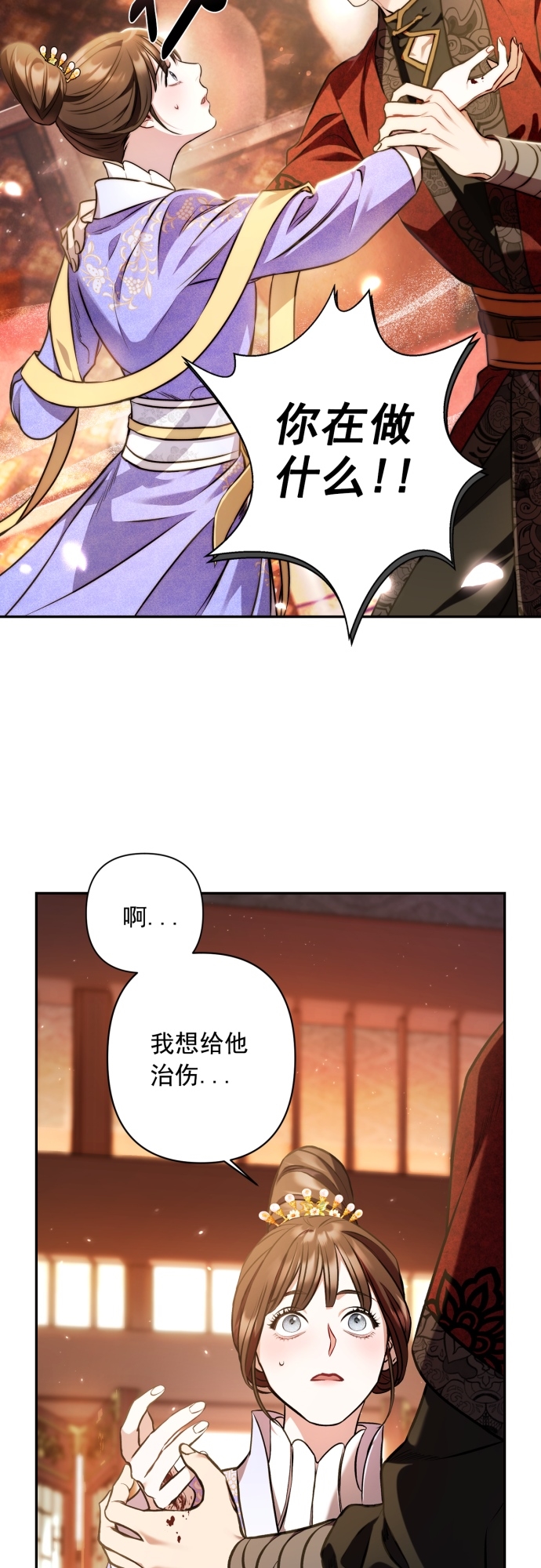第8话1
