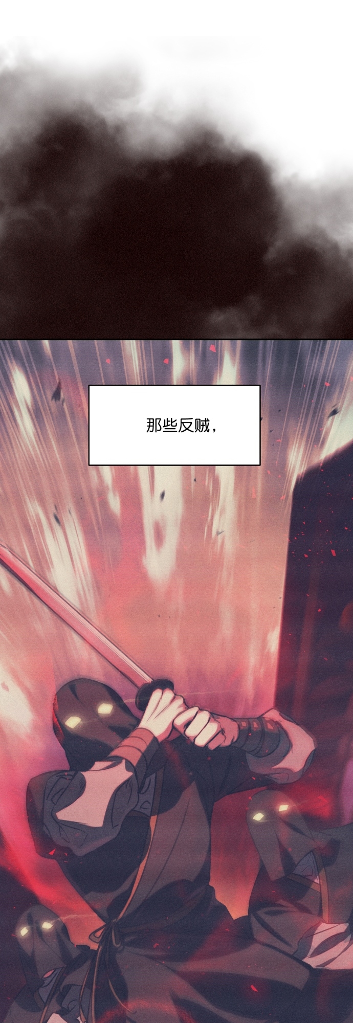 第9话34