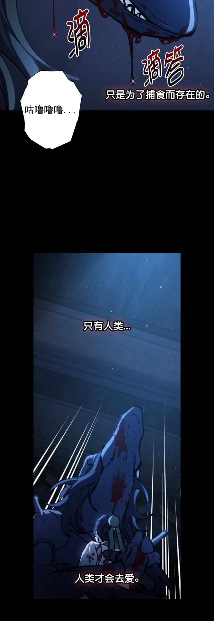 第36话21
