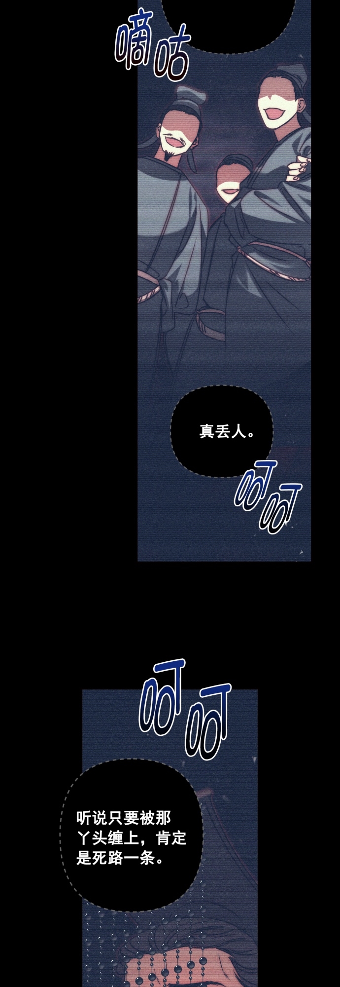 第3话25