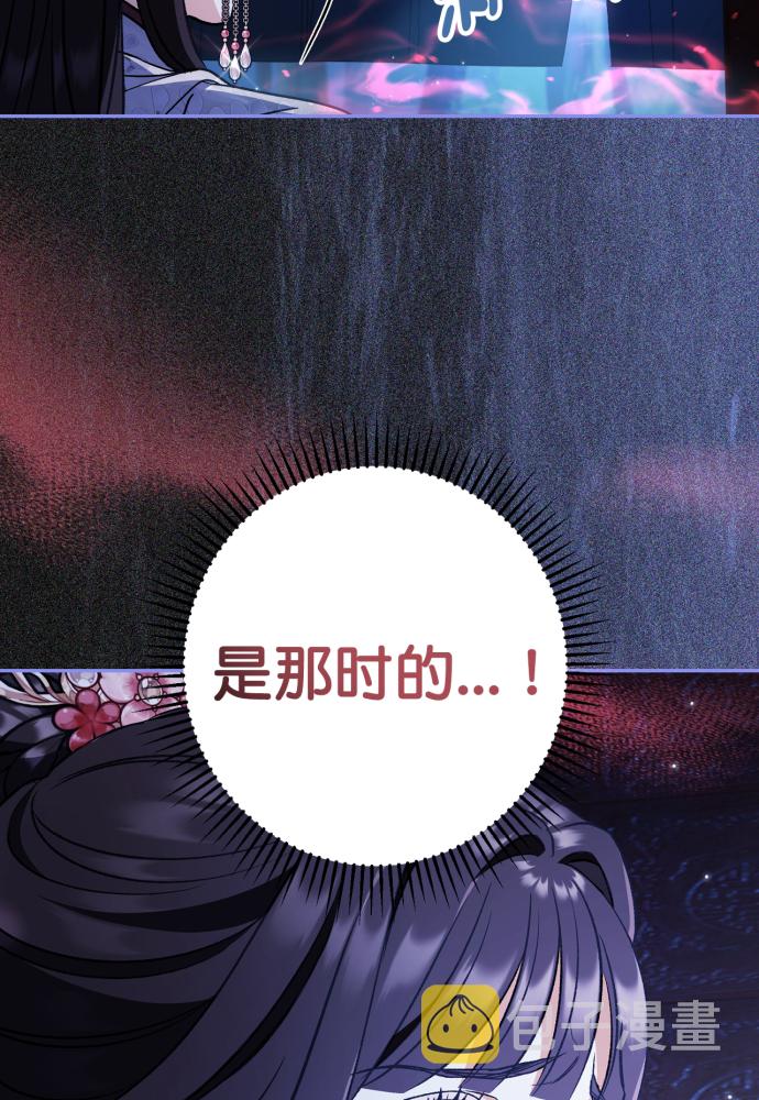 第39话63