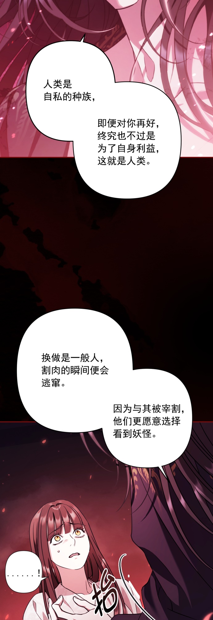 第28话43