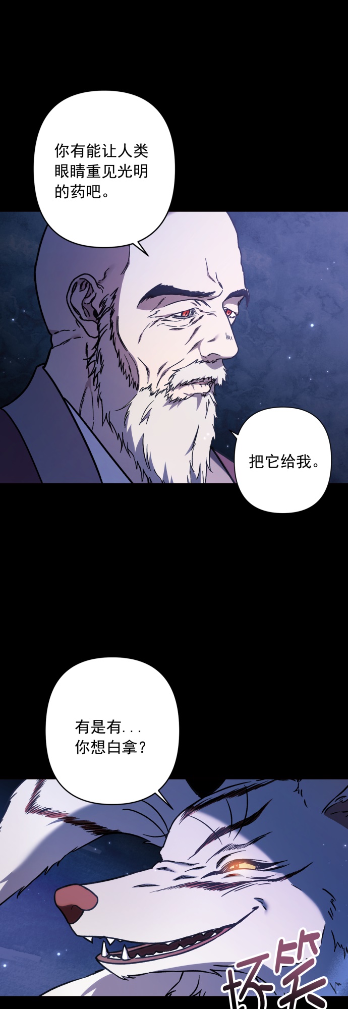 第35话41