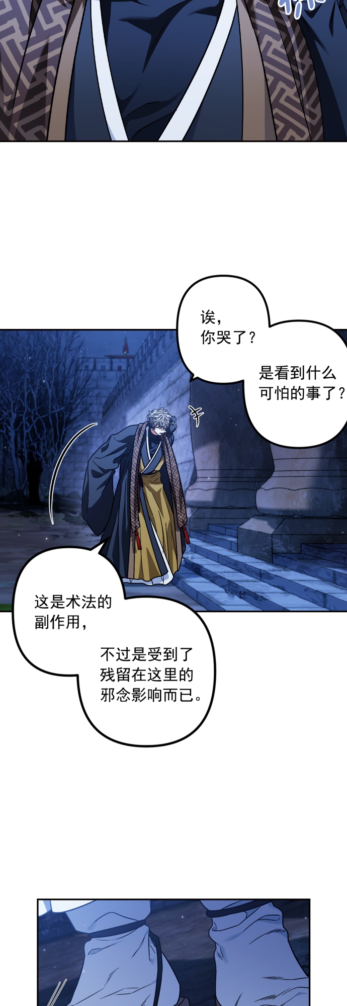 第44话40