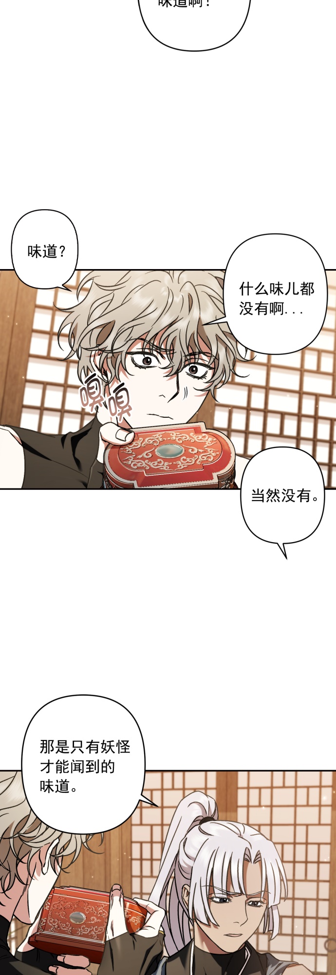 第31话11