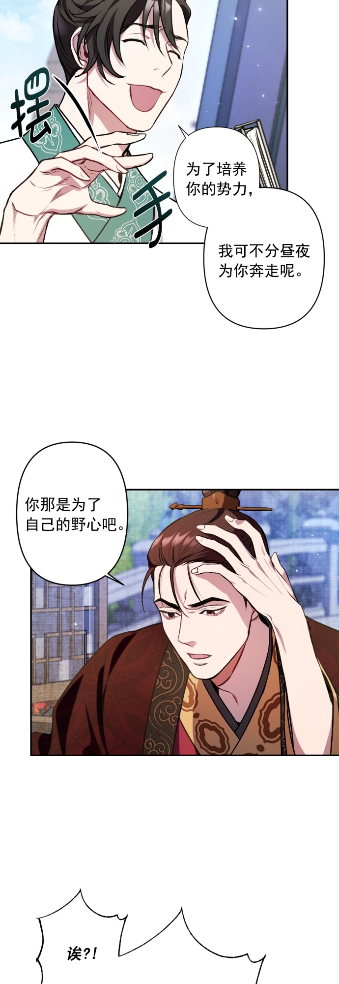 第6话32