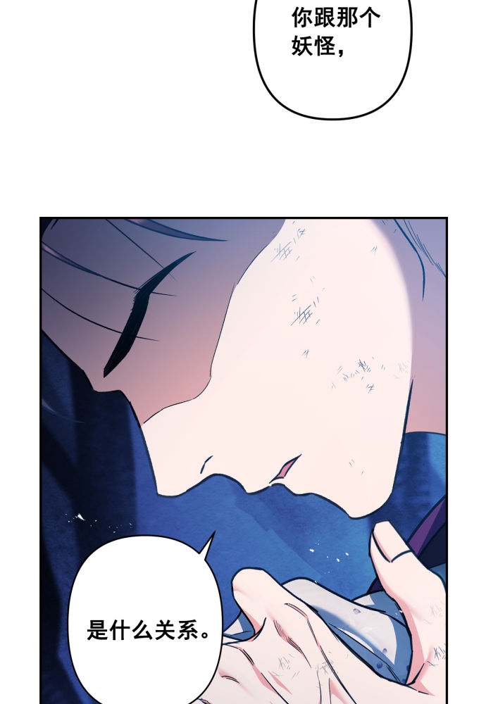 第41话83