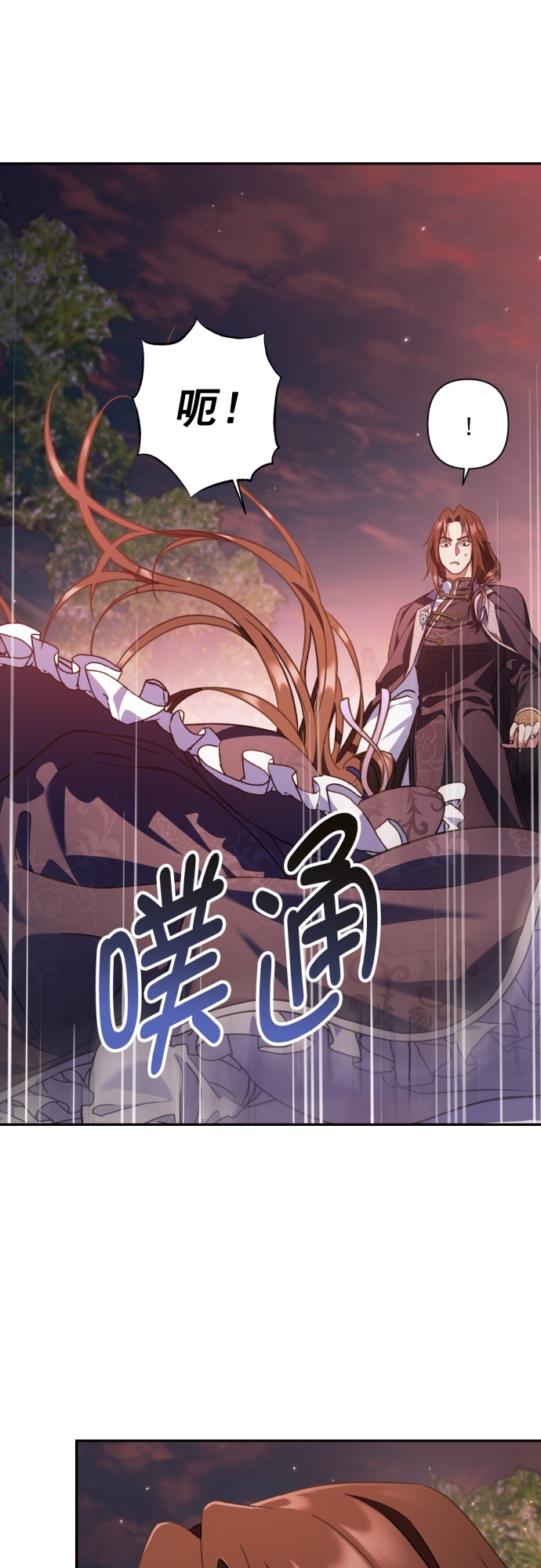 第23话29