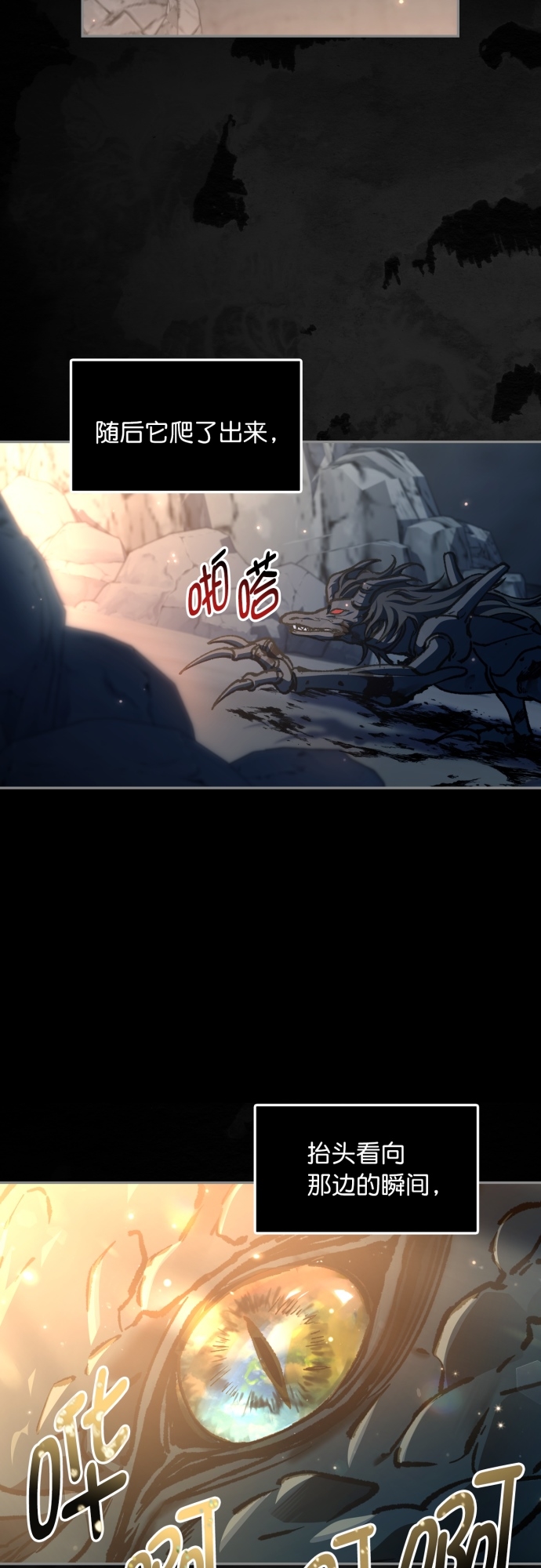 第25话6