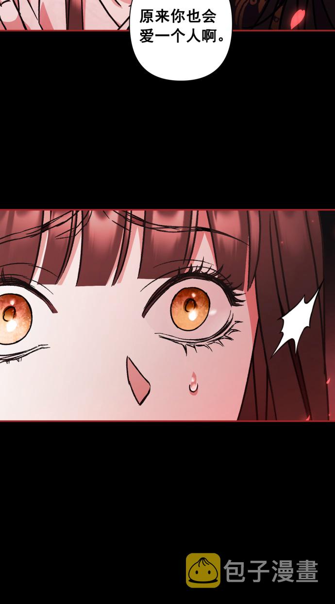 第29话7