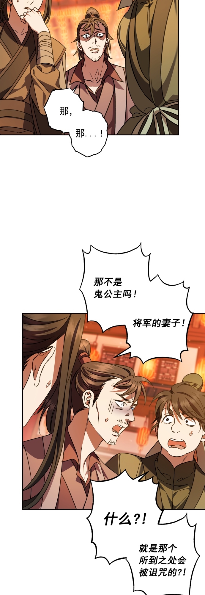 第23话47