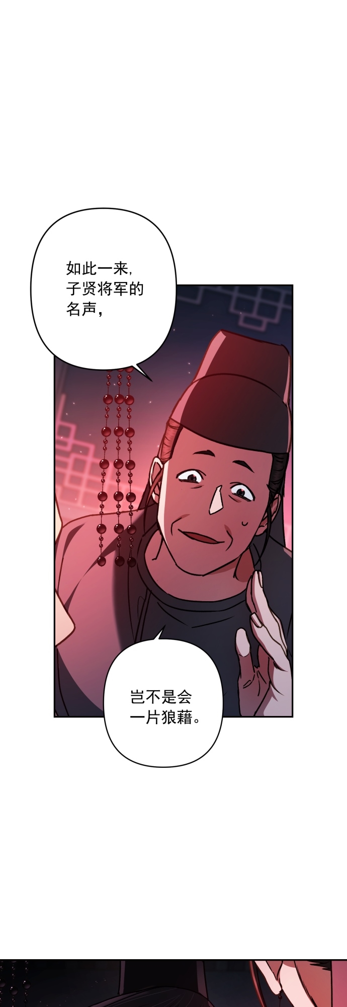 第21话21