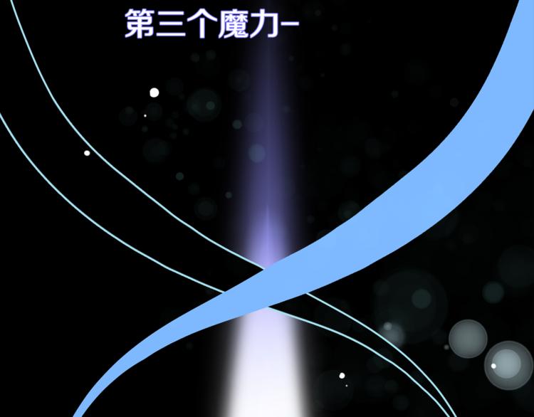 第二季第2话 和我同居吧？35
