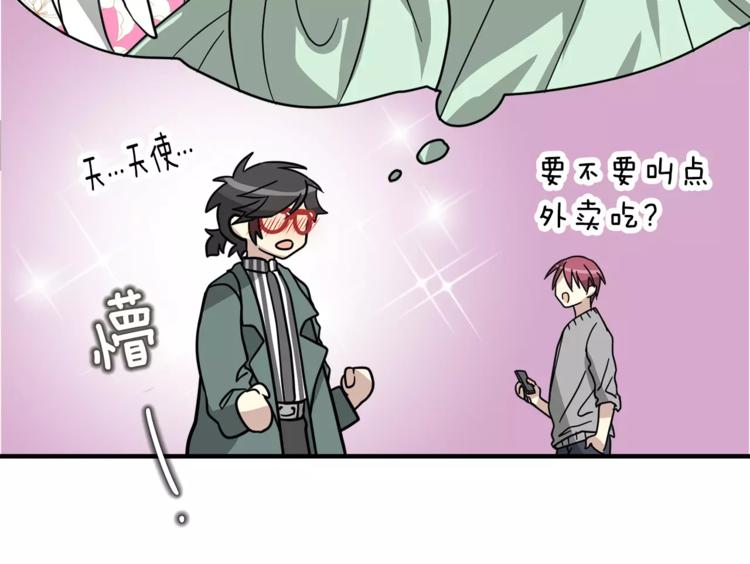 第5话 包含爱意的回报34