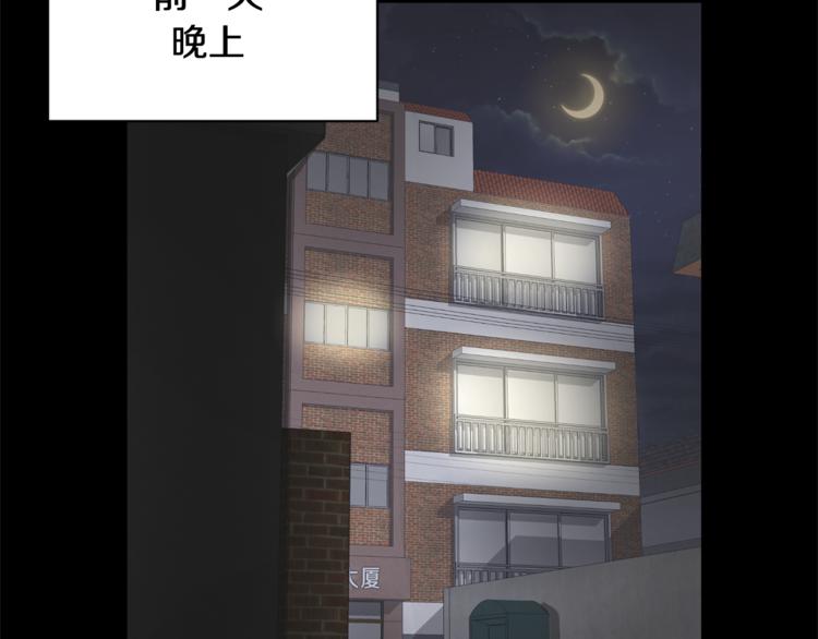 第4话 他就这样离开了38