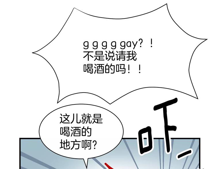 第2话 一次偶然的相遇9