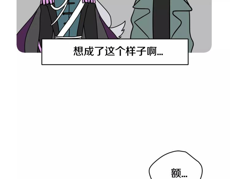 第5话 包含爱意的回报107