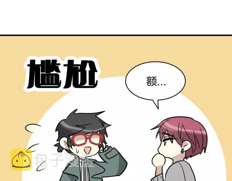 第5话 包含爱意的回报41