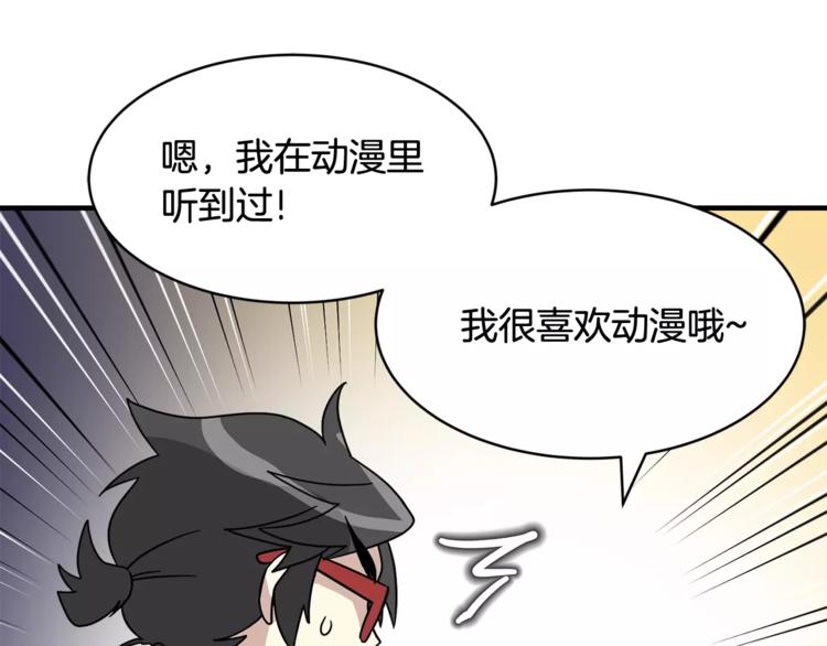 第5话 包含爱意的回报58