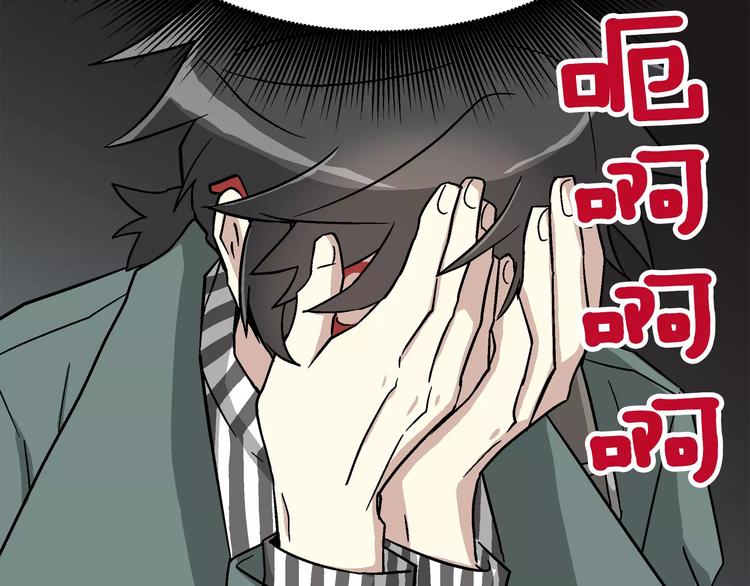 第3话 尴尬的逃跑128
