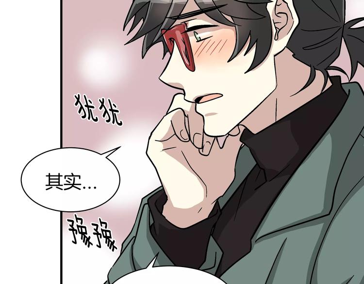 第2话 一次偶然的相遇78