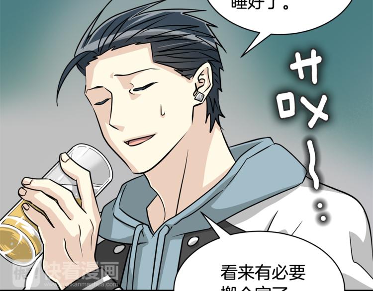 第4话 他就这样离开了79