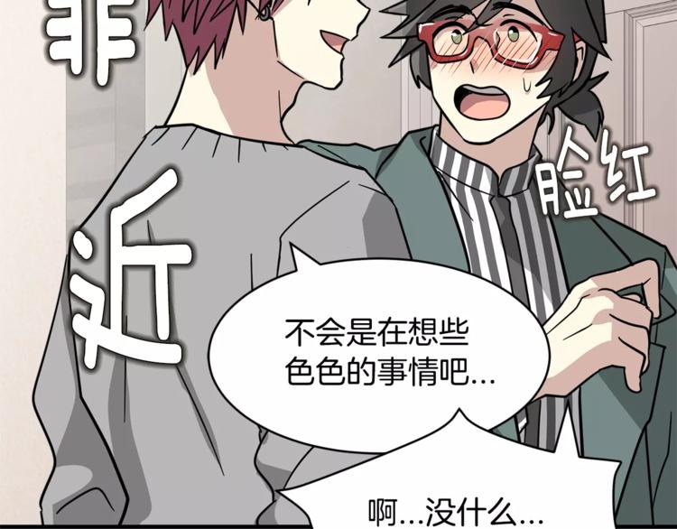 第5话 包含爱意的回报37