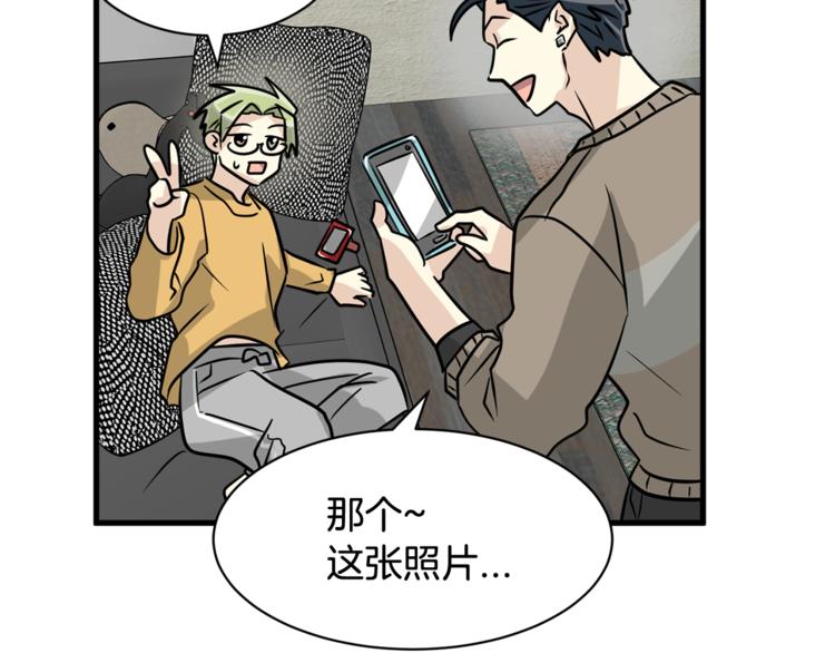 第二季第1话 我们分手吧！103