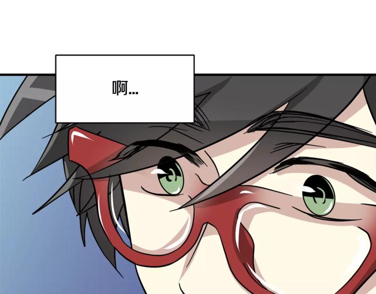第5话 包含爱意的回报98