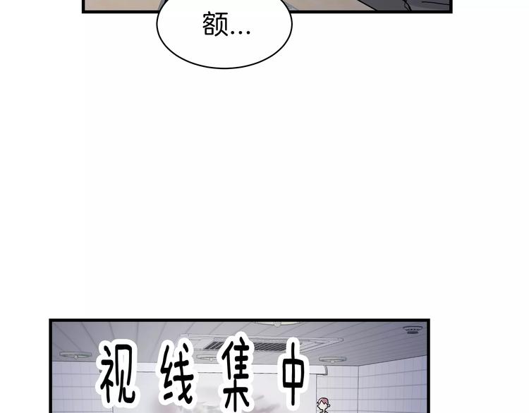 第1话 成爲理想型！80