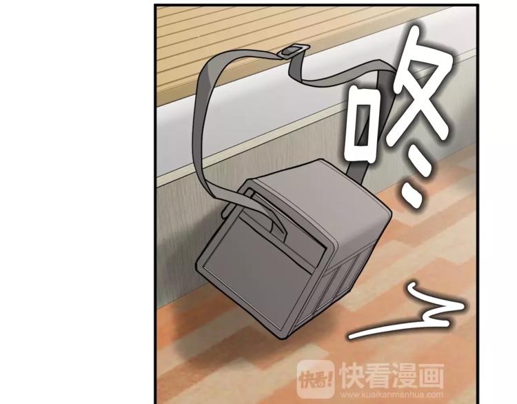 第6话 怎麽可能会这麽巧呢？30