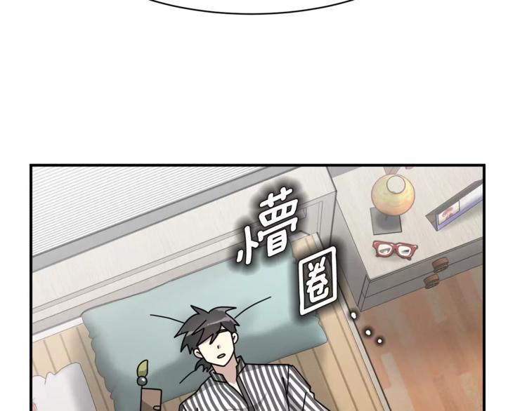 第6话 怎麽可能会这麽巧呢？36