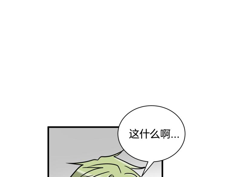 第二季第2话 和我同居吧？46