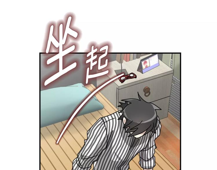 第6话 怎麽可能会这麽巧呢？42