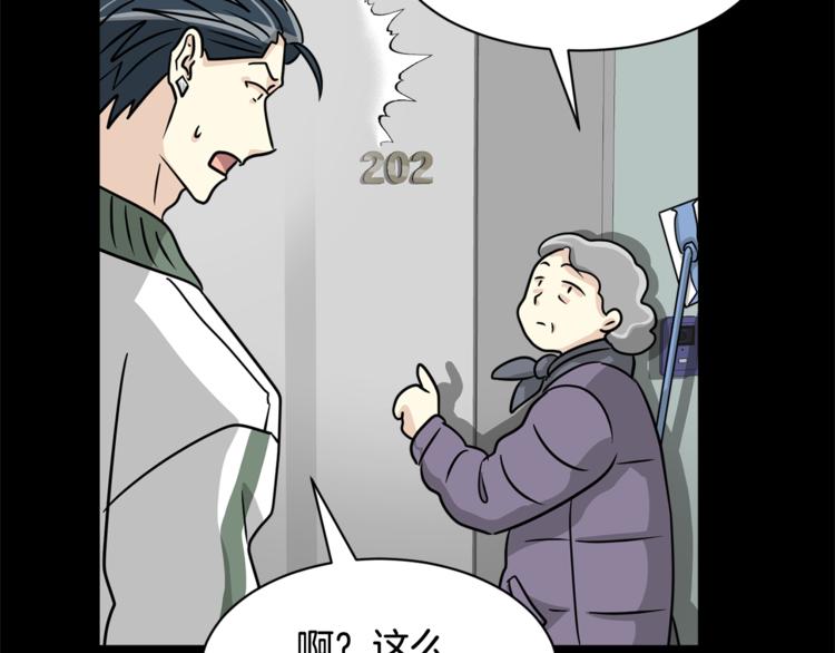 第4话 他就这样离开了42