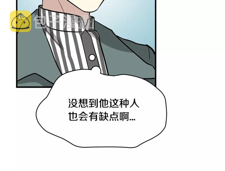 第5话 包含爱意的回报27